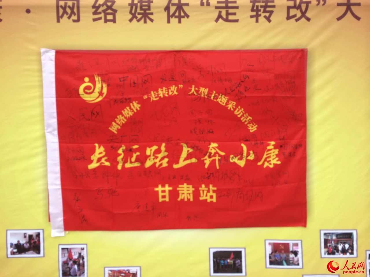 �M�D:���L��·�ϱ�С�����W�jý�w���}���L����e�нY���xʽ��10��