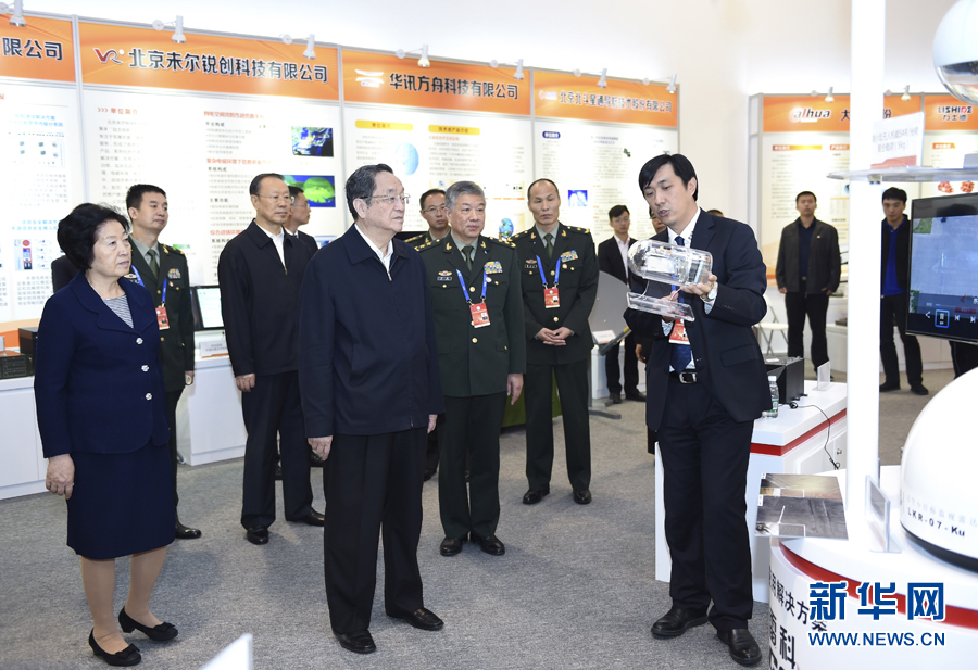 1019йξֳίȫfϯڱ^ڶ܊ںϰlչ߼gɹչ Aӛ I z