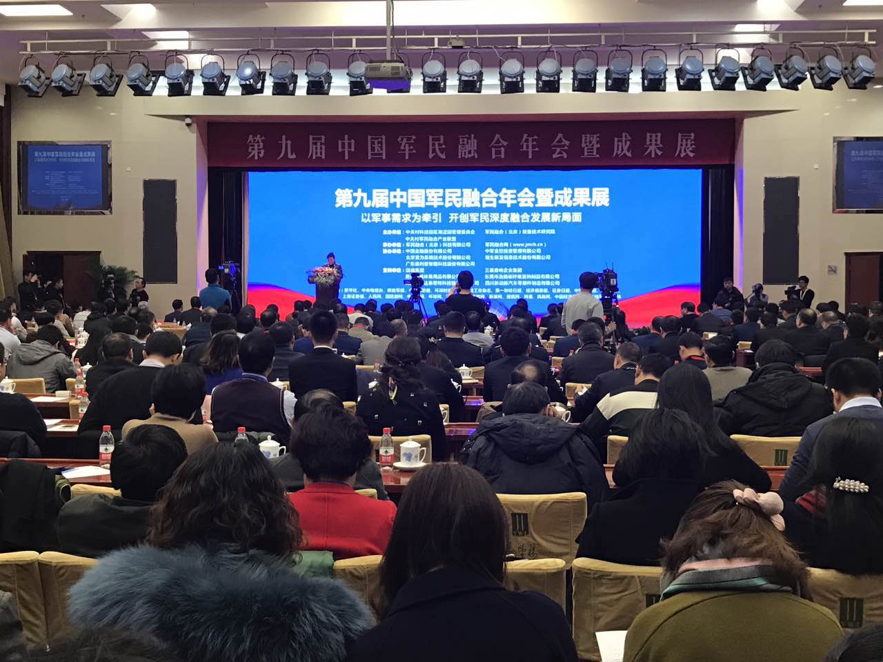 �ھŌ��Ї�܊���ں�����߳ɹ�չ�ھ��e�k��