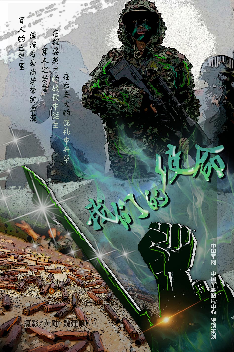 ܊˵ѪИsuѪҺ܊֮suӢŵđQѪcϴYA