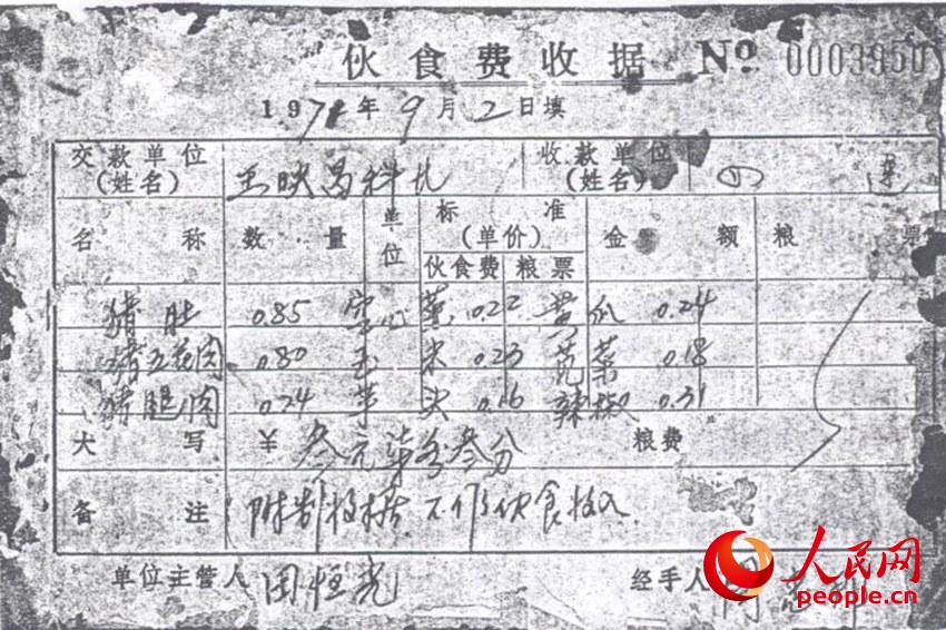 tBҌ֮һëϯʳMՓ D