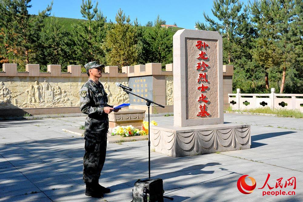 ܊օ^ĳ߅Fί߽Aּ_݋I z