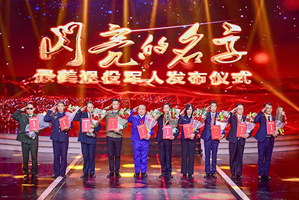 2019�ꡰ��������܊�ˡ����M���E�l������12��24��������������������܊���ղ�������܊ί���ι������ϰl��2019�ꡰ��������܊�ˡ����M���E��  