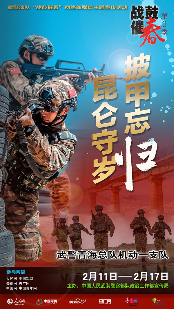 �侯��ꠡ���Ĵߴ����������W�jý�w���}���������ʽ���ӡ�4��