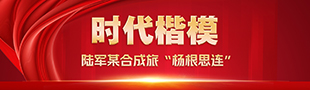 時代楷?！り戃娔澈铣陕谩皸罡歼B”