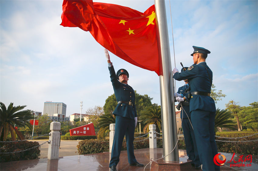 舉行升國旗儀式。