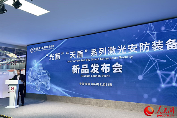 發布會現場。人民網記者 唐宋攝