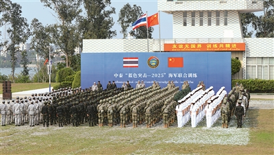 4月2日，中泰“藍色突擊-2025”海軍聯合訓練在廣東湛江某訓練場閉幕。本報記者 郭澍東攝