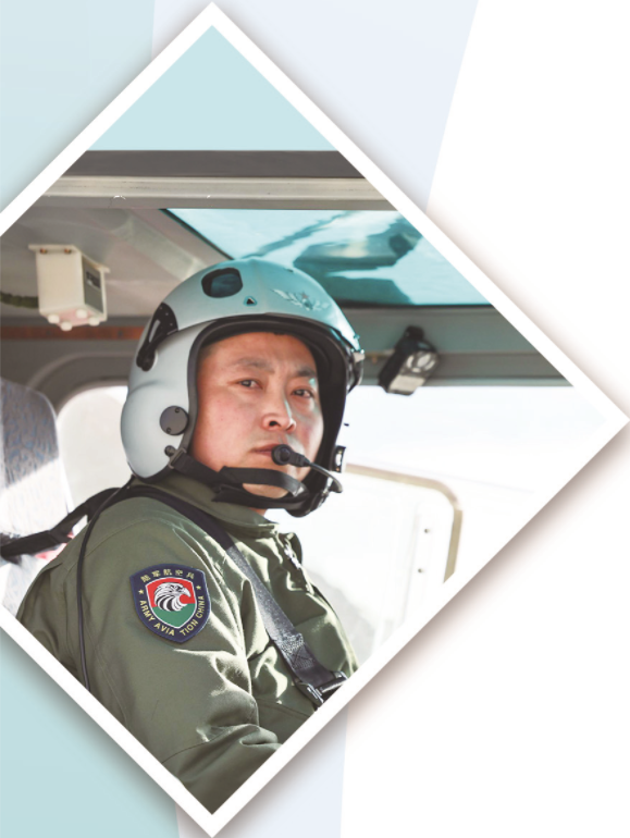 張正國執行飛行任務。