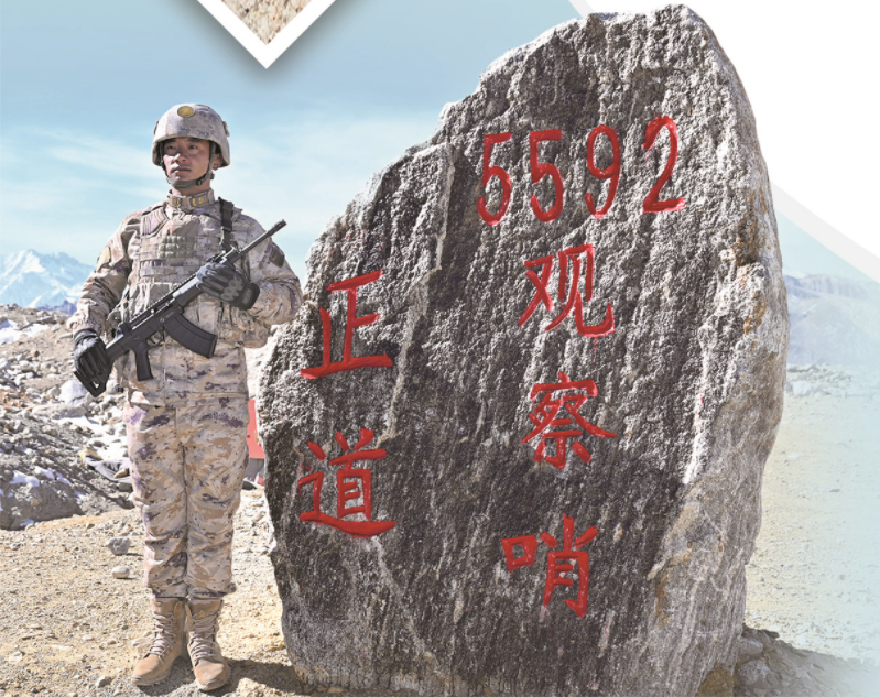 西藏軍區官兵在海拔5592米的哨所執勤。