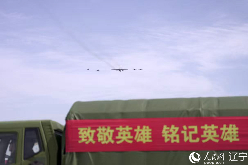 【組圖】第十二批30位在韓中國人民志愿軍烈士遺骸回到祖國【4】