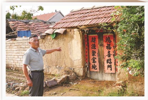 陳家一直保留著的老屋。