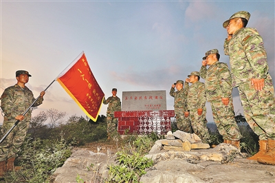 裝步4連官兵代表在歪頭崮抗擊戰遺址前宣誓。張明哲攝