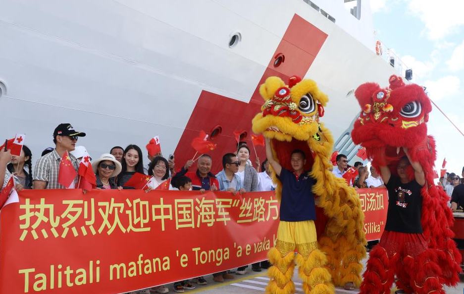 中國海軍“絲路方舟”號醫院船抵達湯加并開展醫療服務