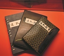 珍藏在南部戰區空軍某雷達站榮譽室里的“連隊紀事”。