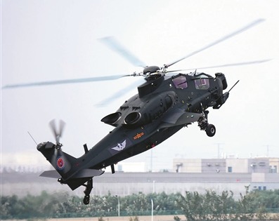 陸軍“風雷”飛行表演隊進行飛行表演。