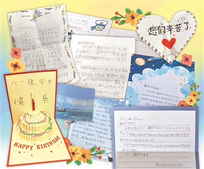 沈陽市青年大街小學學生寫給該部官兵的信。方 漢設計制作