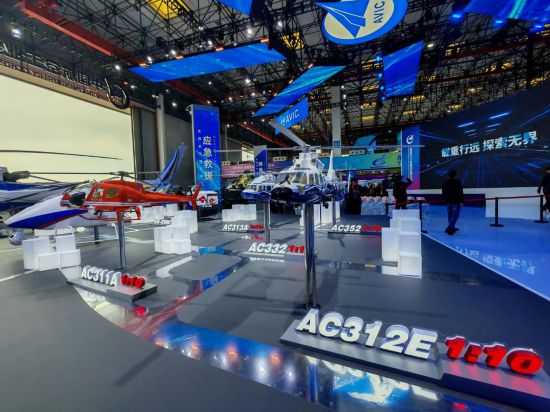 圖為AC系列民用直升機模型。新華社記者宋晨 攝