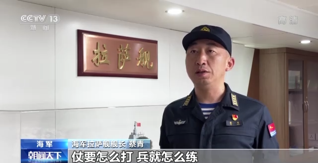奮斗強軍丨裝備升級 戰法創新 中國海軍向海圖強磨礪精兵3