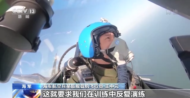 奮斗強軍丨裝備升級 戰法創新 中國海軍向海圖強磨礪精兵9