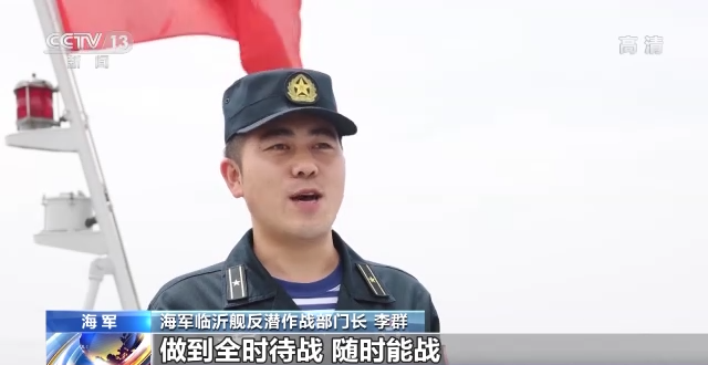 奮斗強軍丨裝備升級 戰法創新 中國海軍向海圖強磨礪精兵10