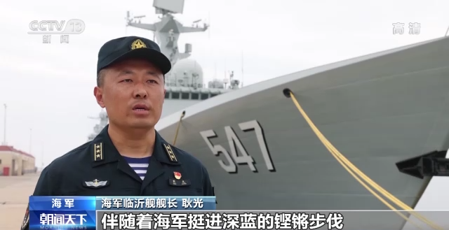 奮斗強軍丨裝備升級 戰法創新 中國海軍向海圖強磨礪精兵11